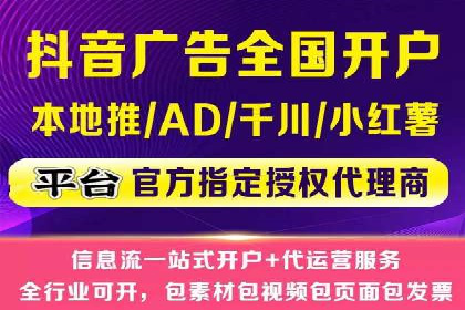 百度关键词推广价格揭秘：从零到百万流量的成本分析
